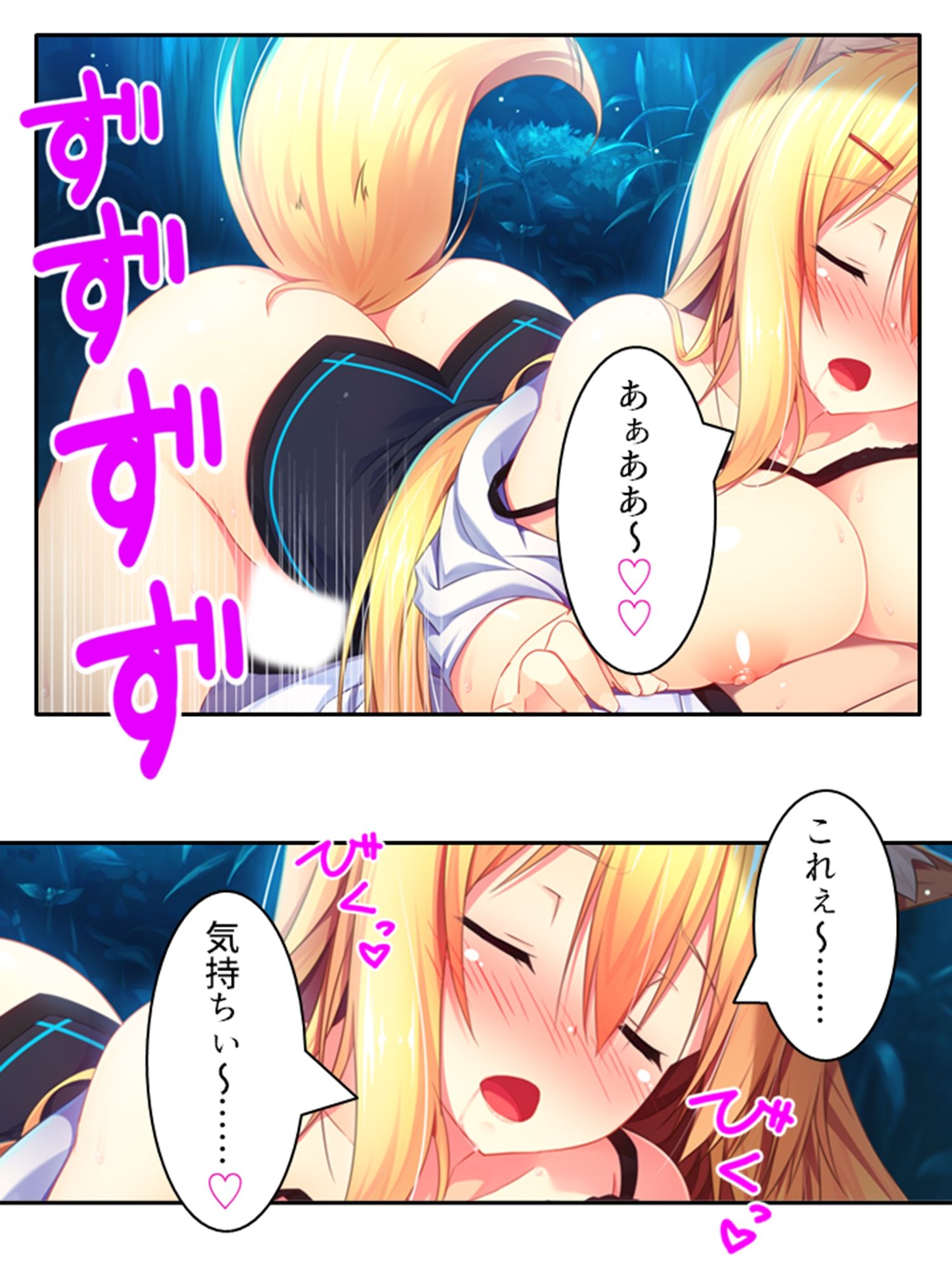 試し読み 10