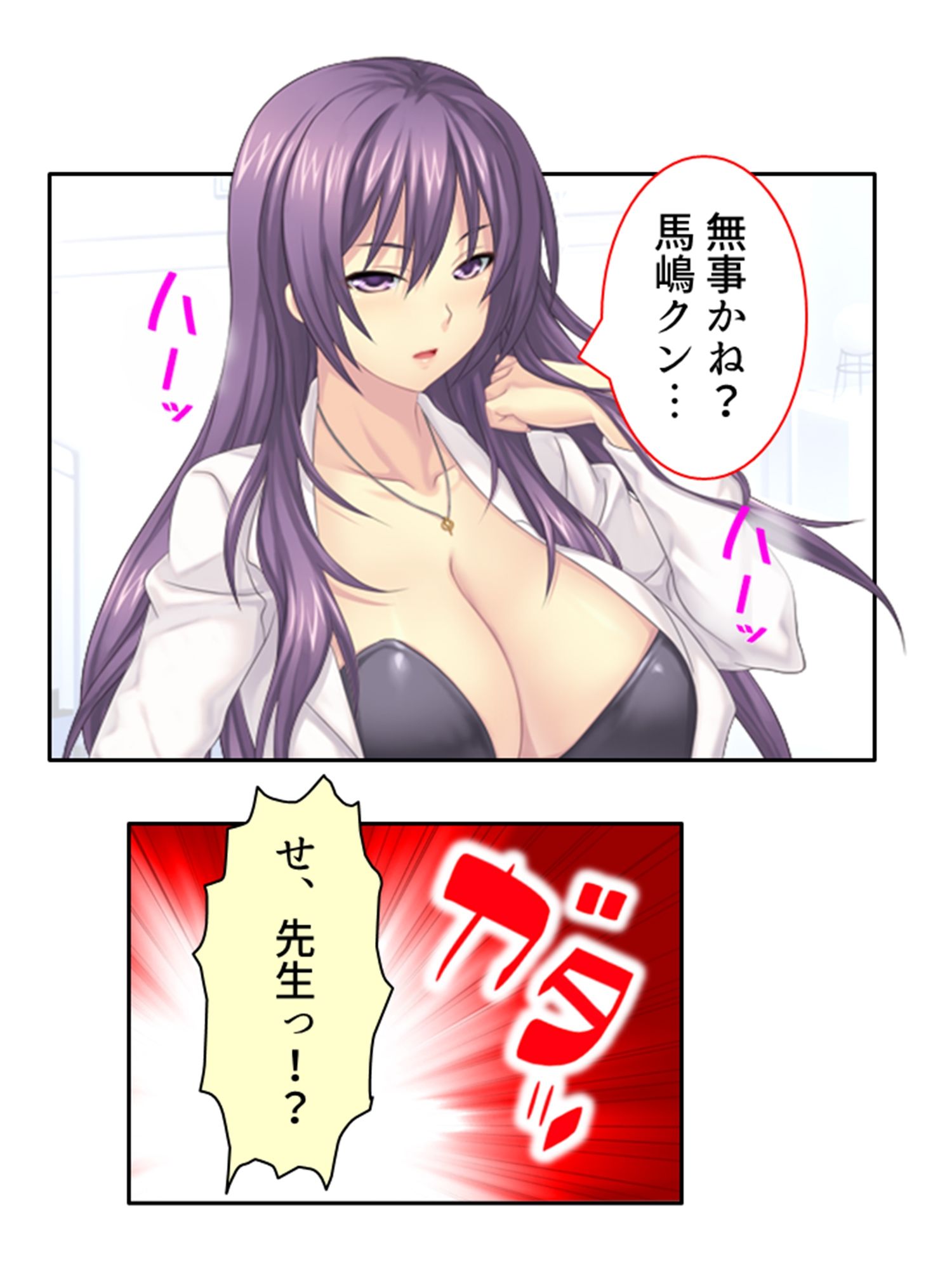 試し読み 7