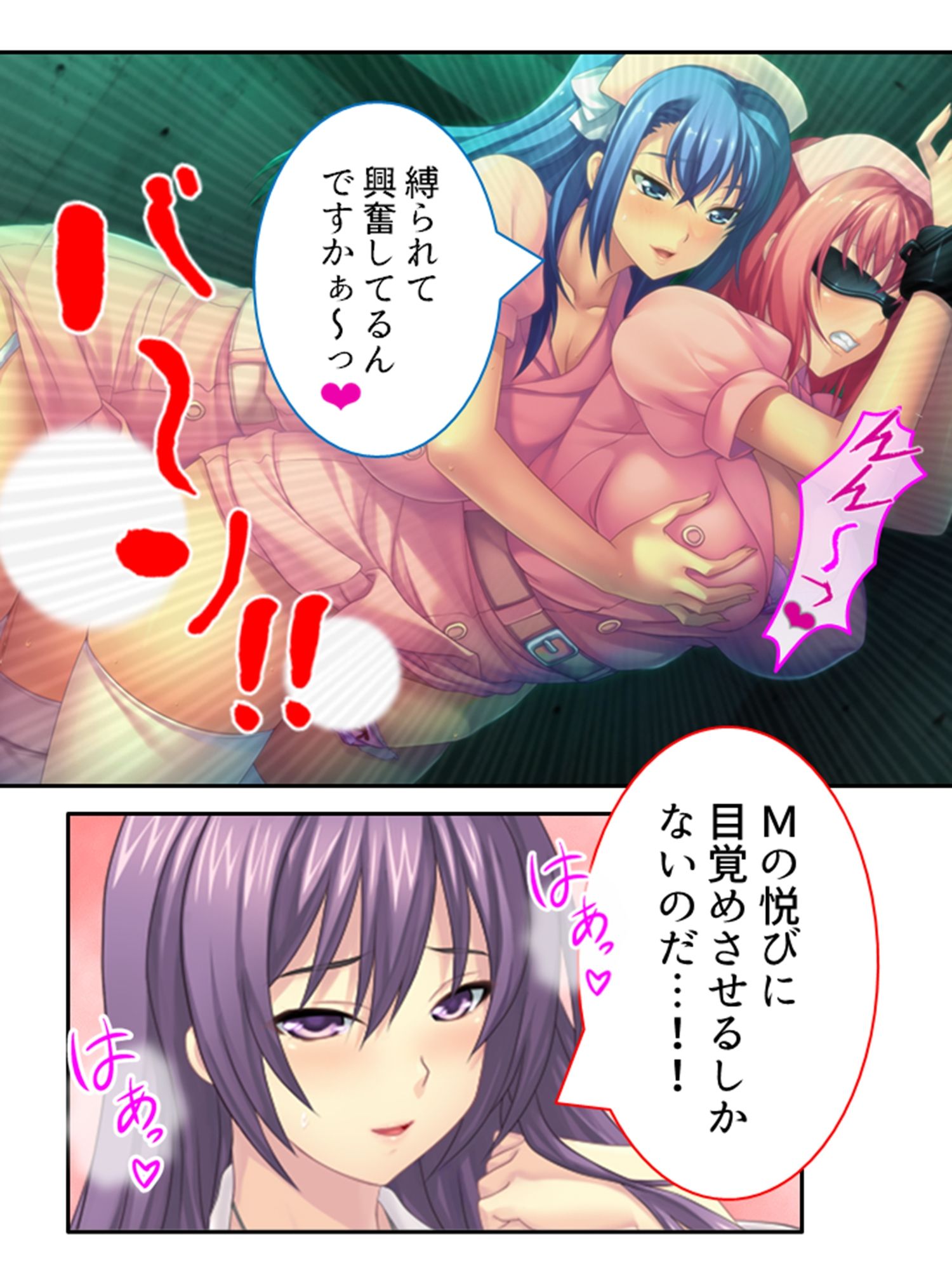 試し読み 9