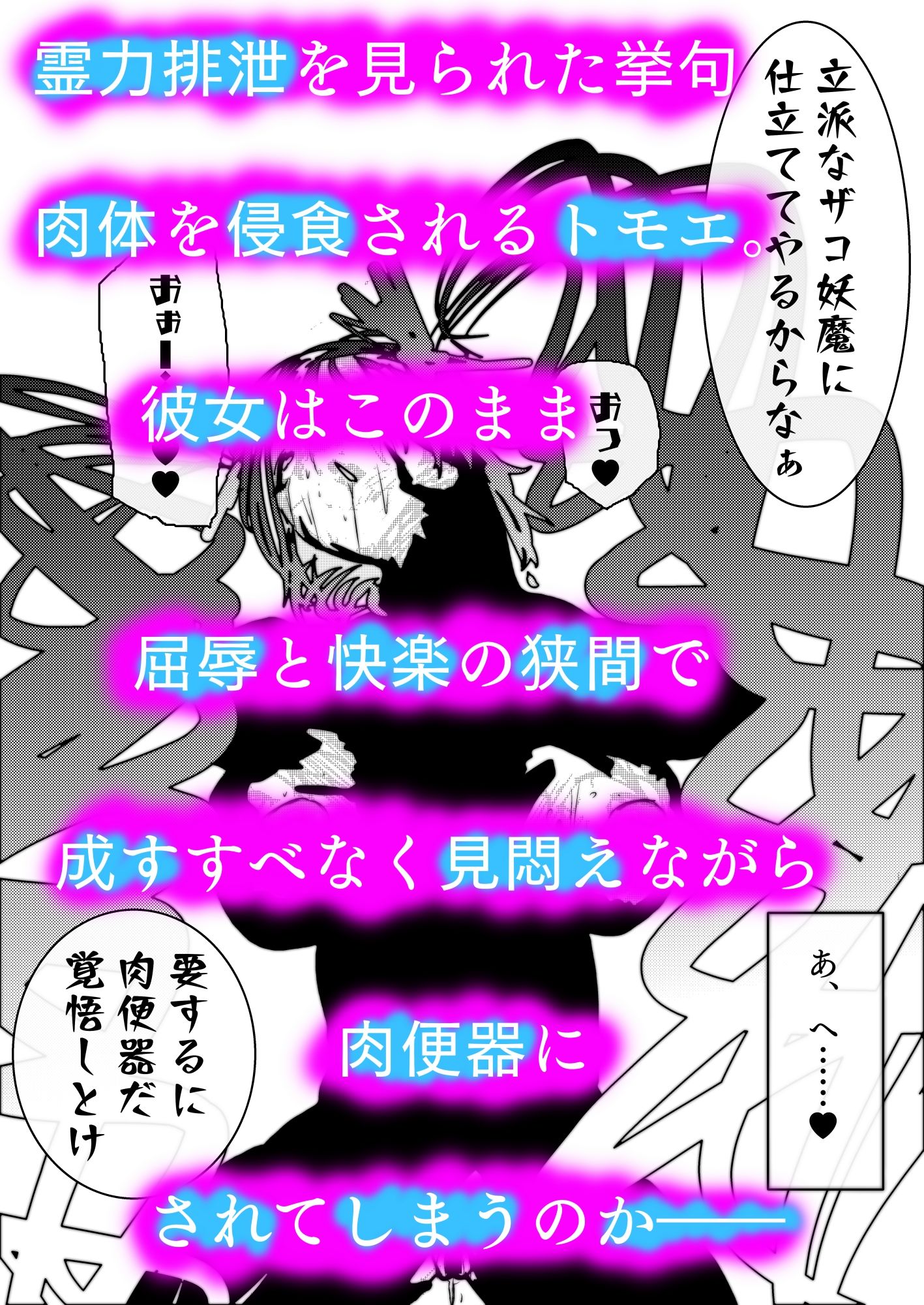 試し読み 10