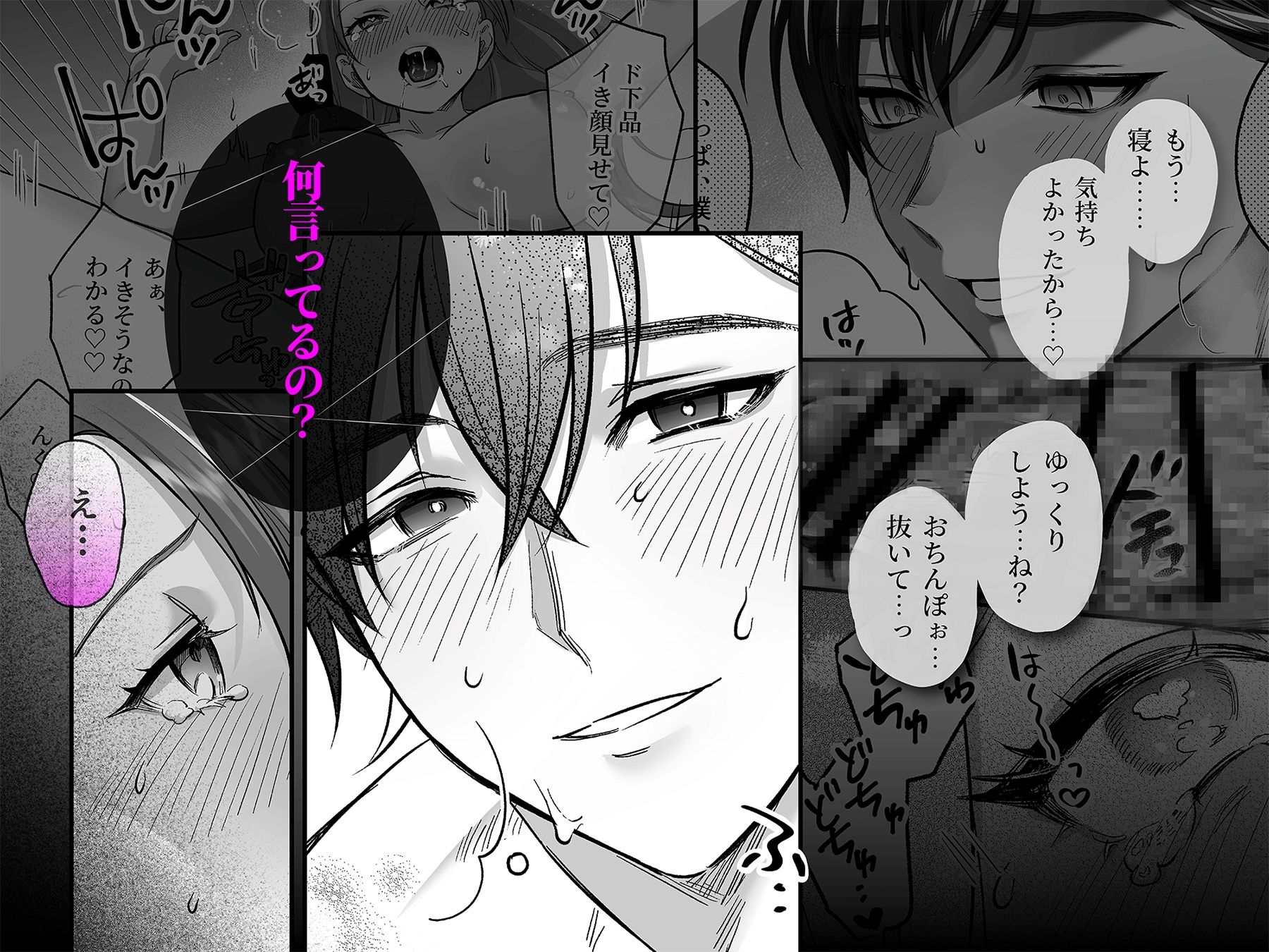 試し読み 6