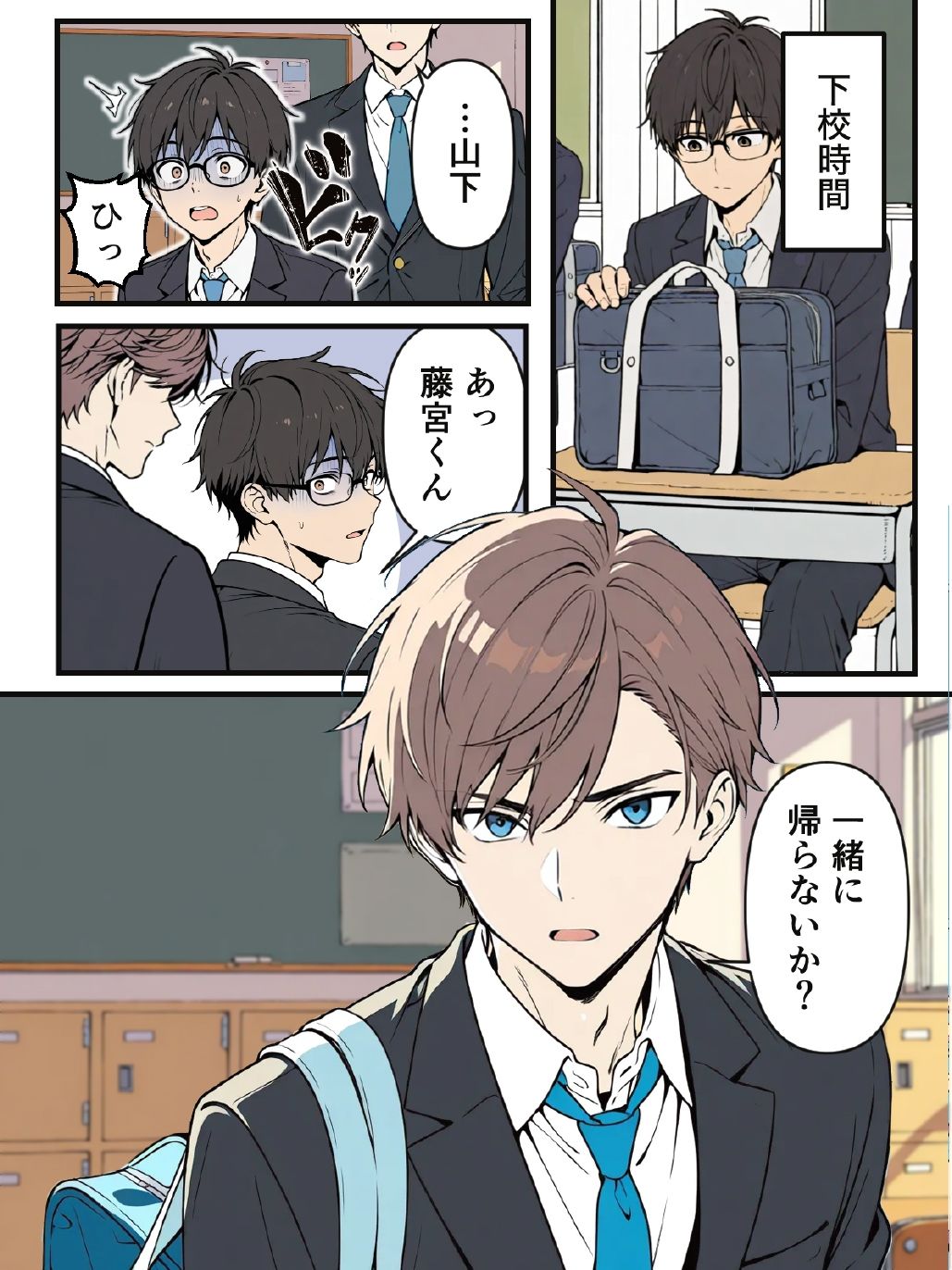 試し読み 5