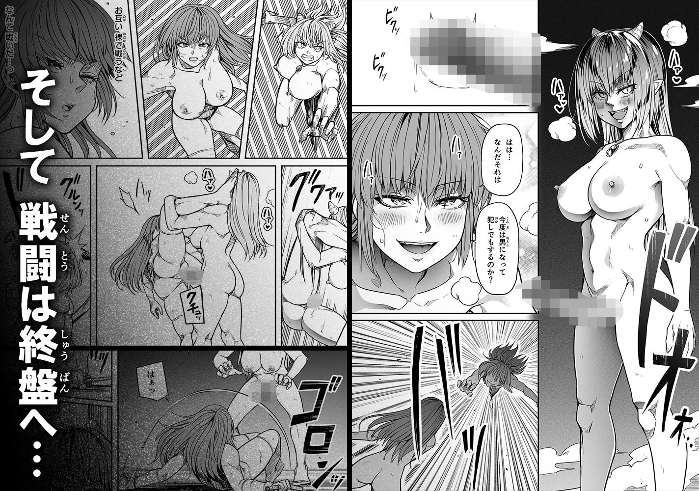 試し読み 10