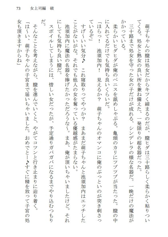 試し読み 3