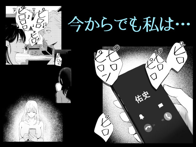 試し読み 10