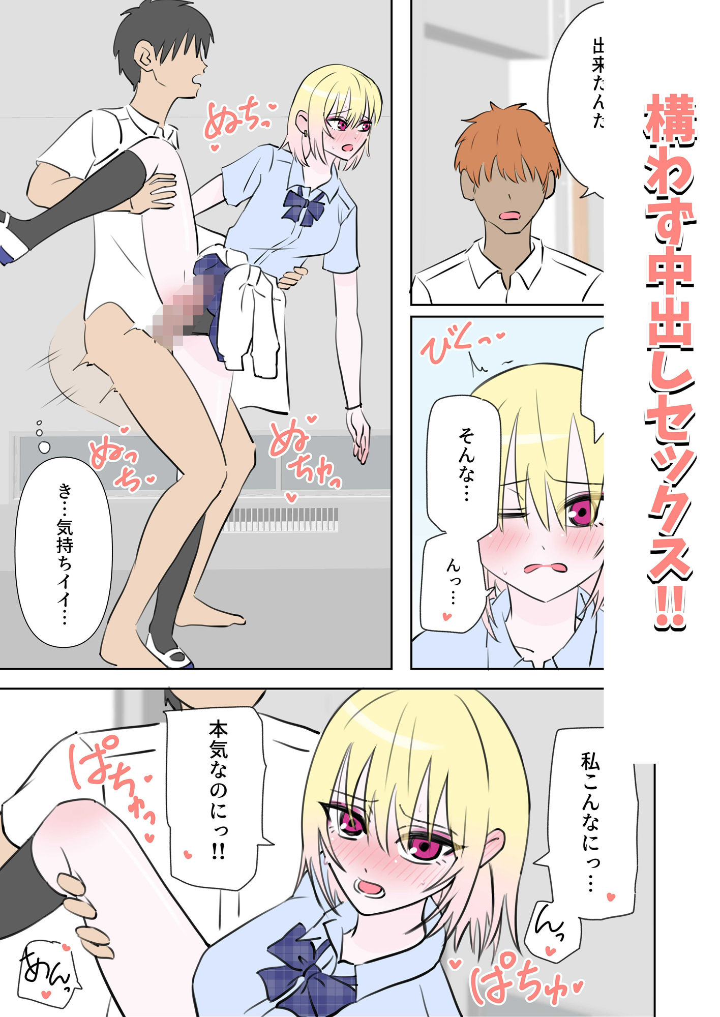 試し読み 7