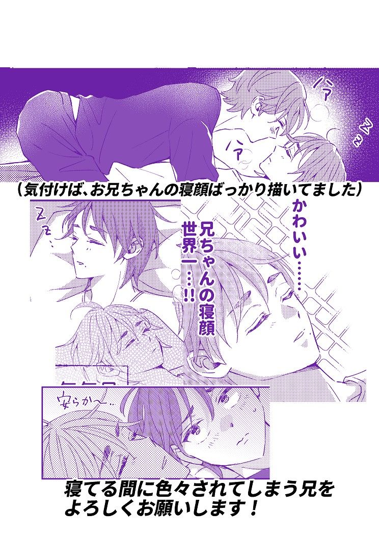 試し読み 6