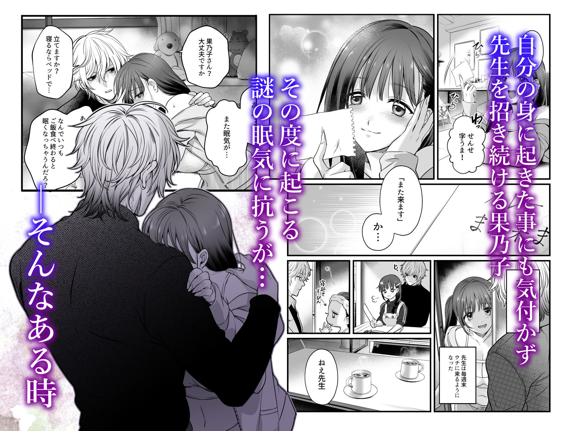 試し読み 6