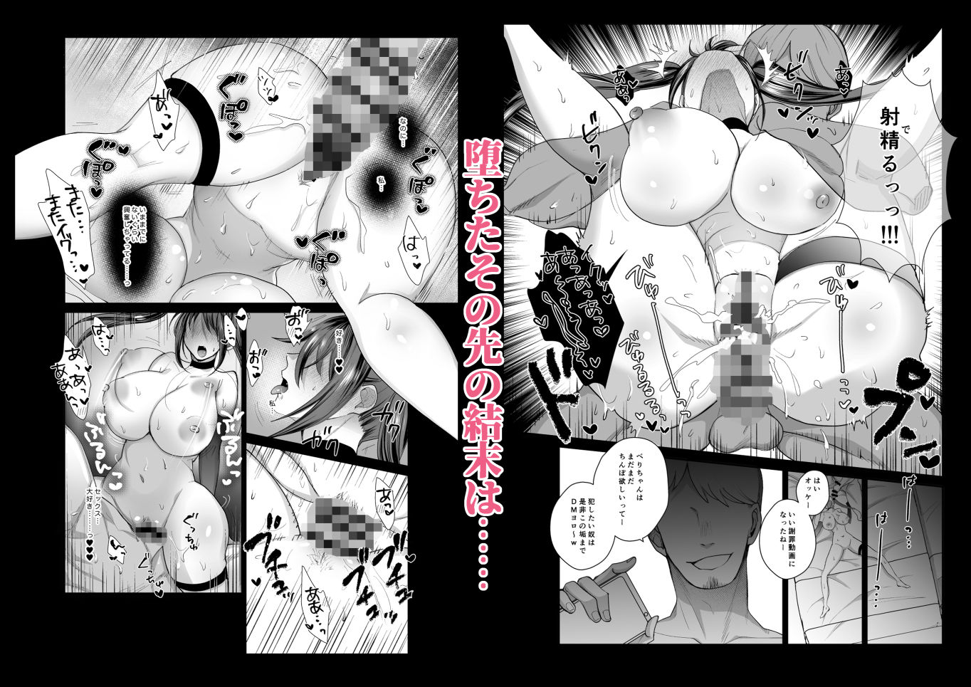試し読み 9
