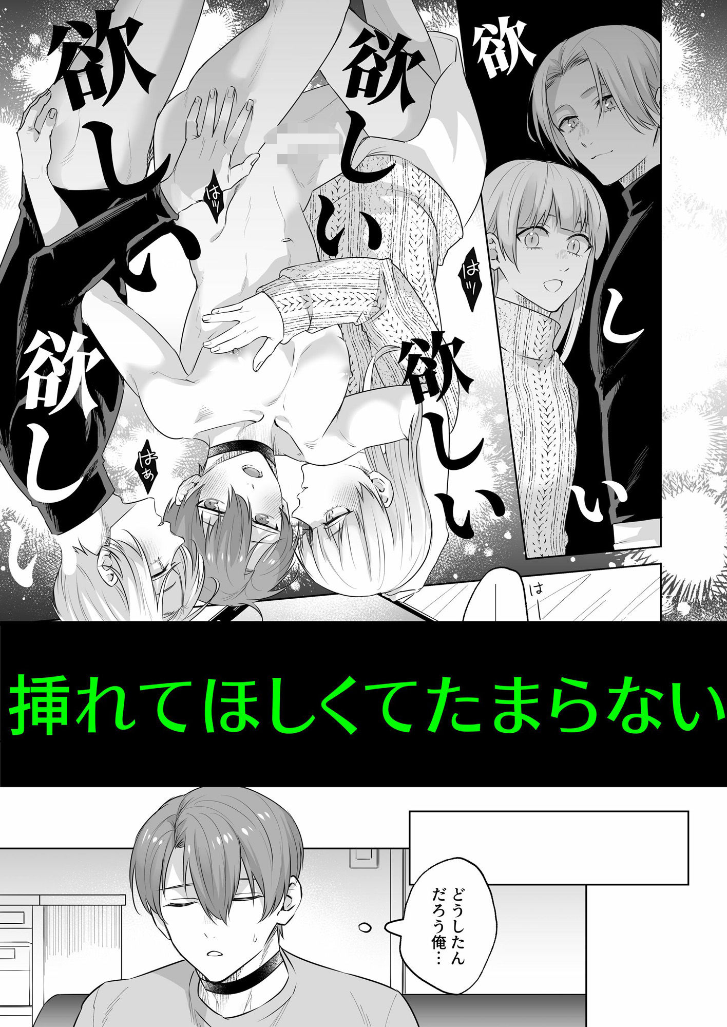 試し読み 5