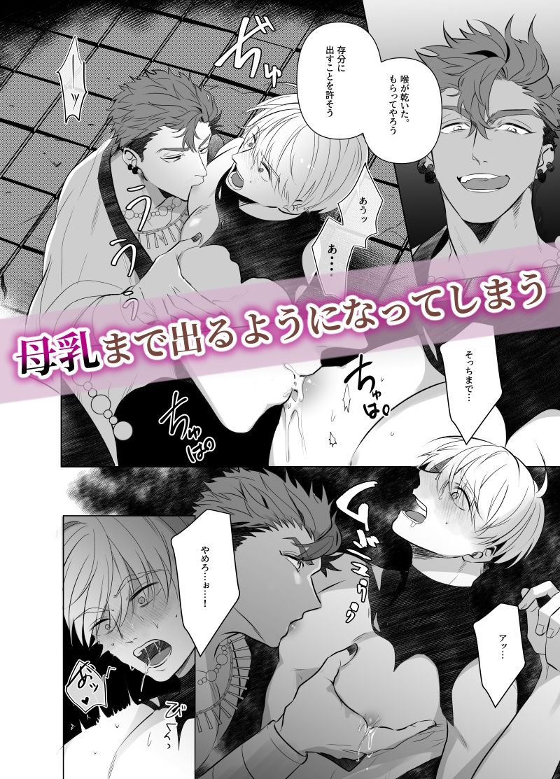 試し読み 5