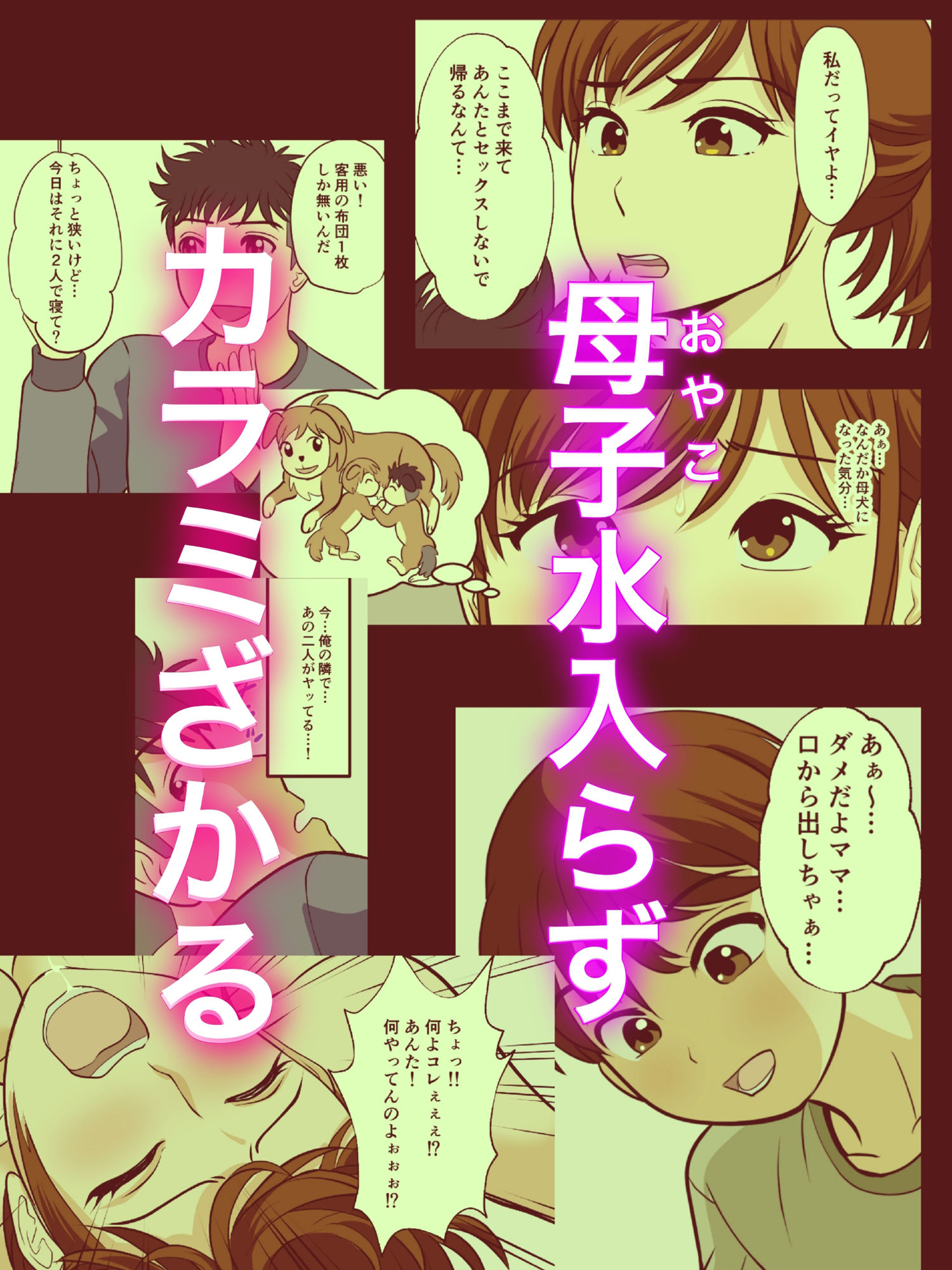 試し読み 7
