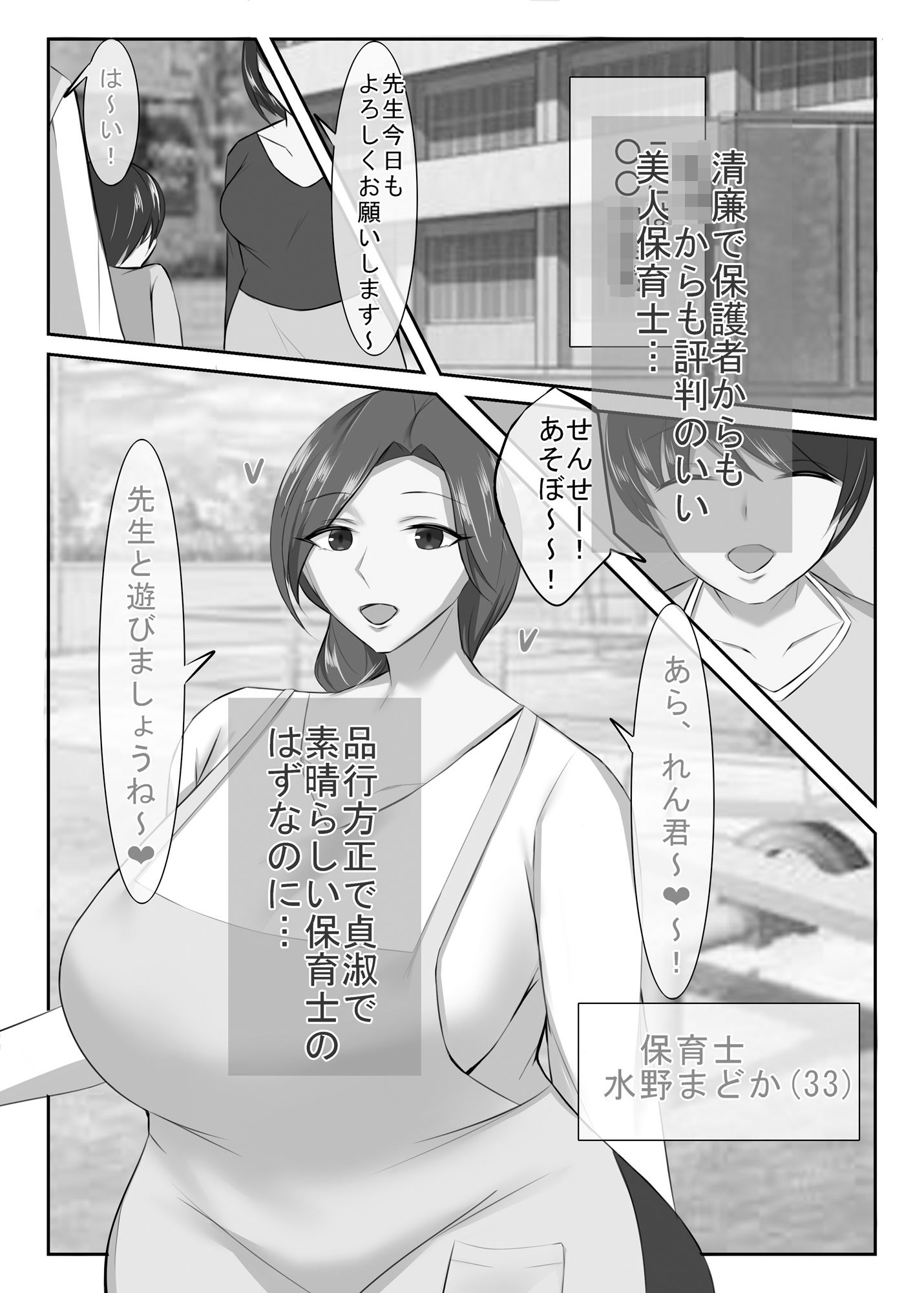 試し読み 1