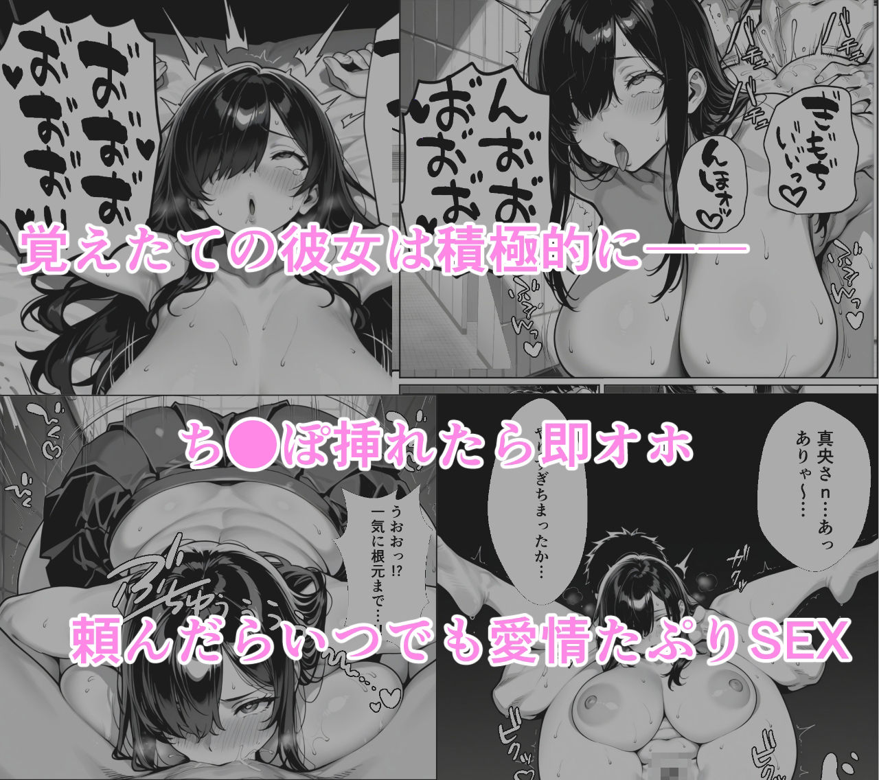 試し読み 4