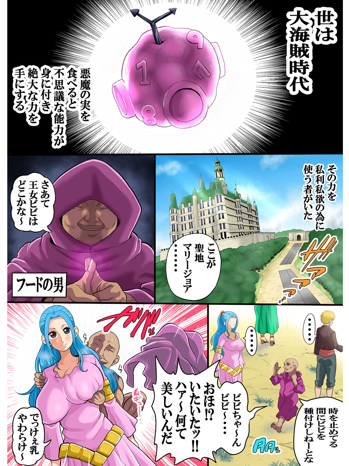試し読み 1