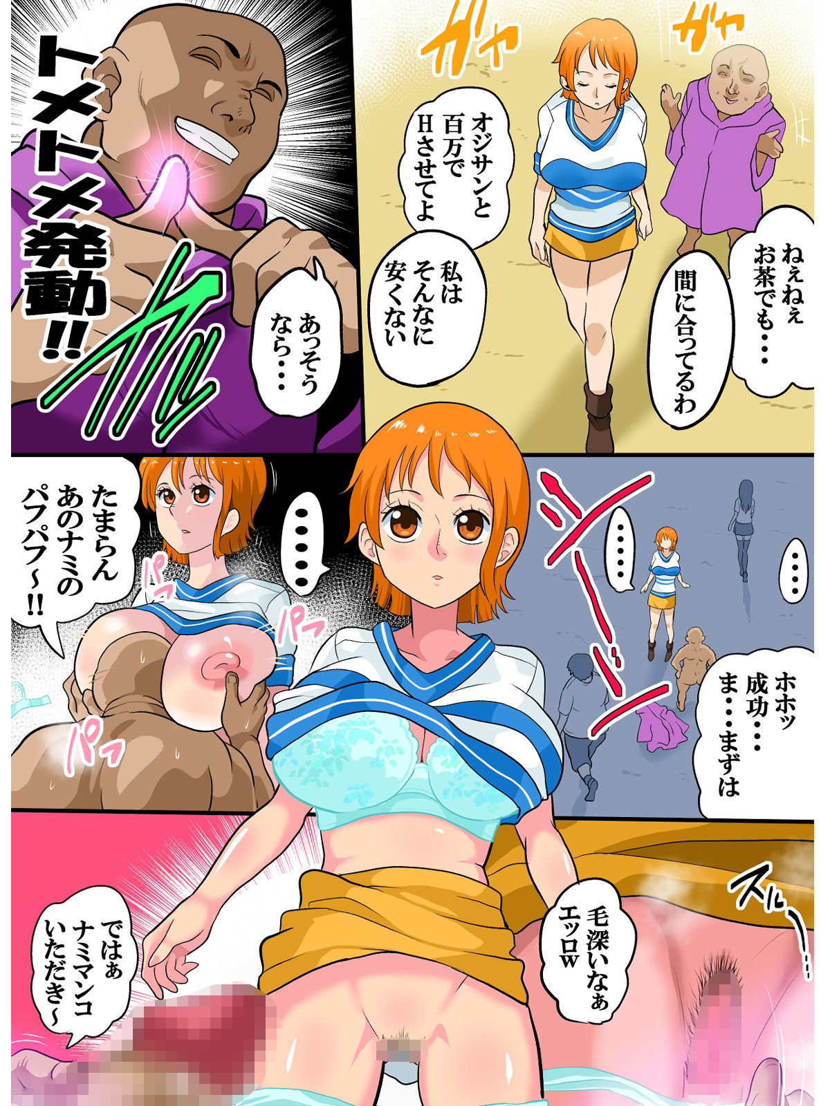 試し読み 5