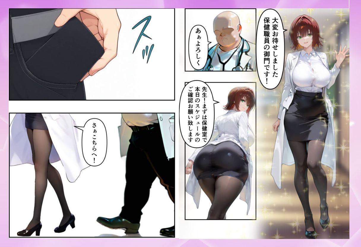 試し読み 5