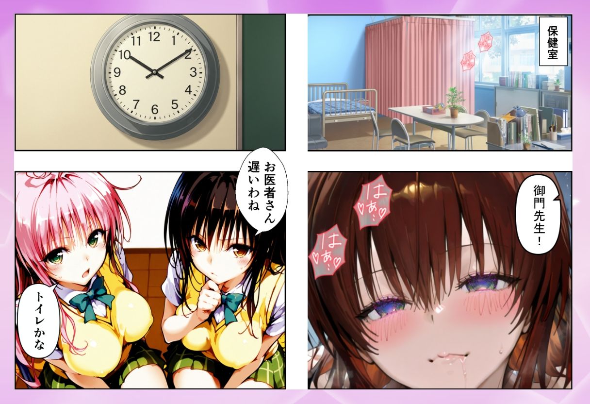 試し読み 6