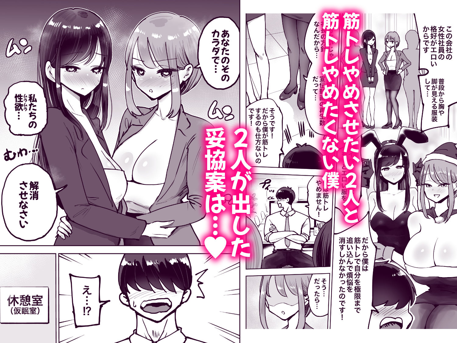 試し読み 3