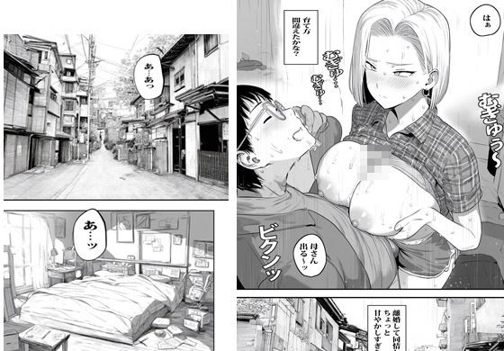 試し読み 5