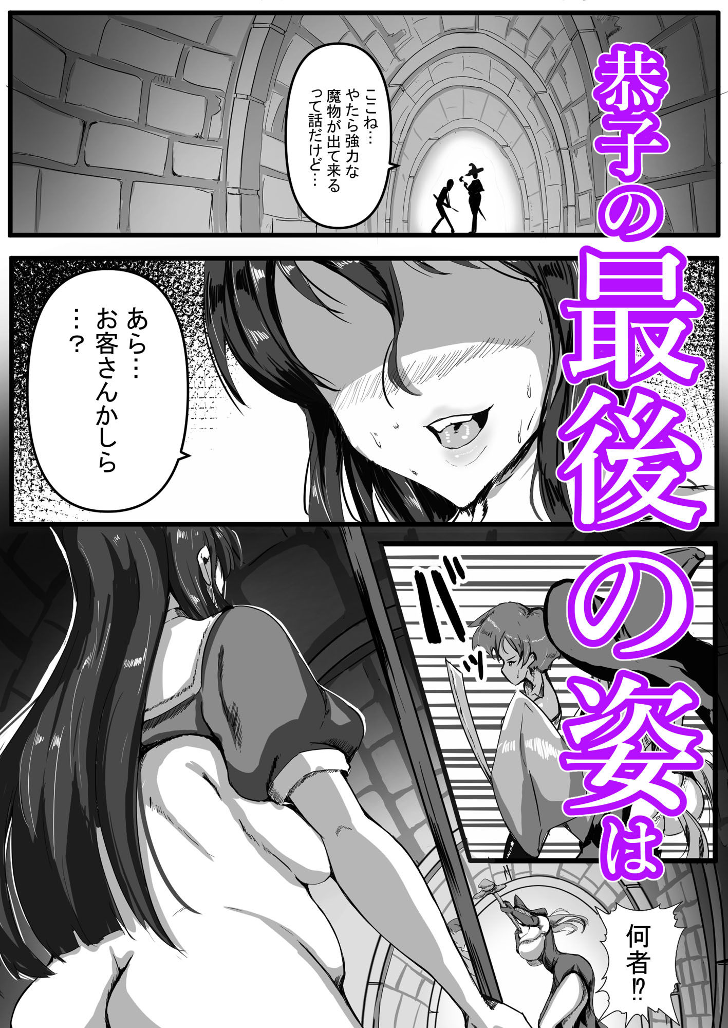 試し読み 10
