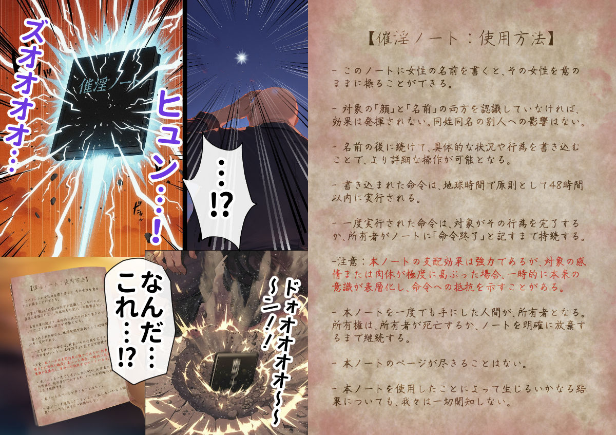試し読み 2
