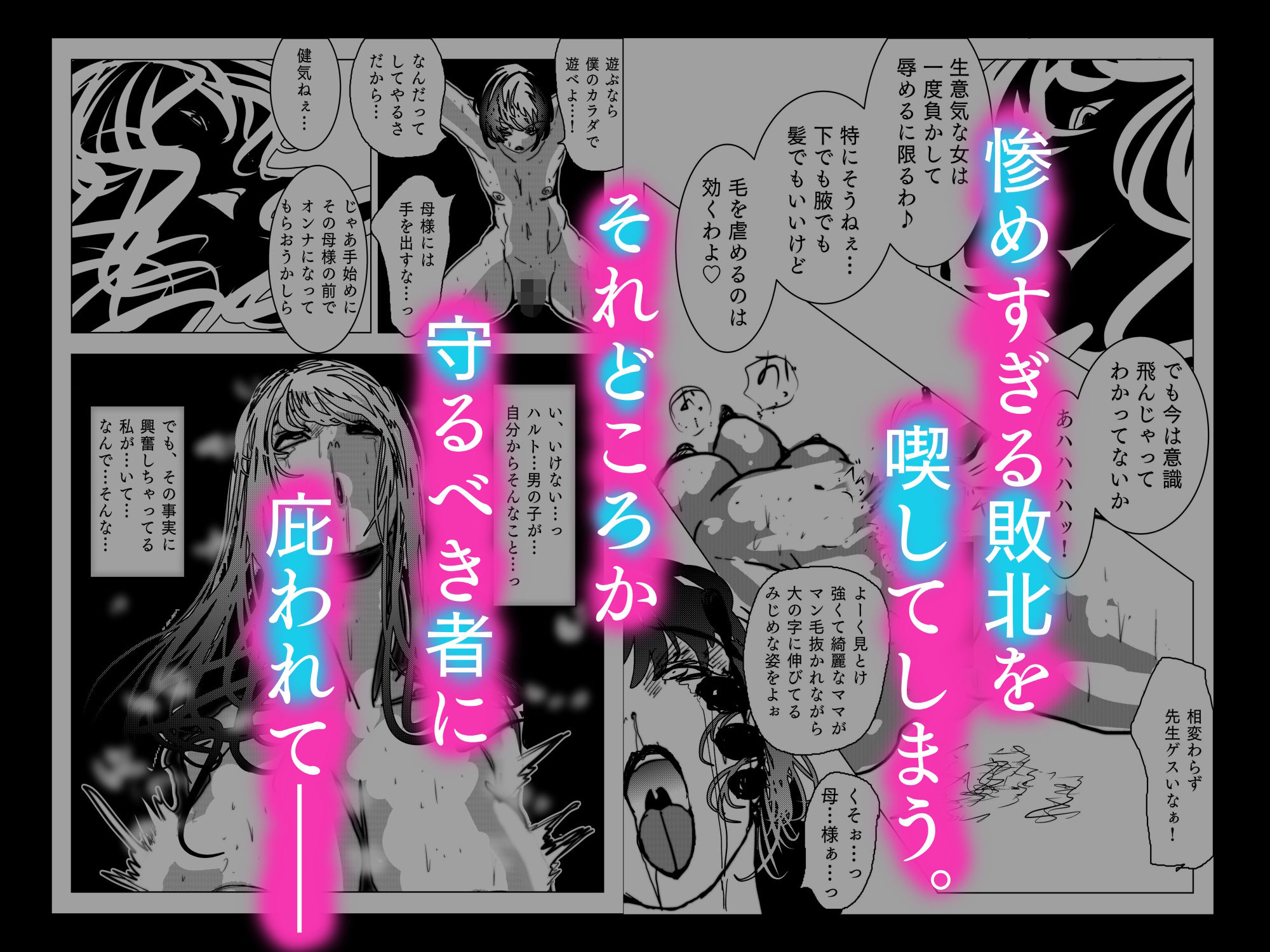 試し読み 8