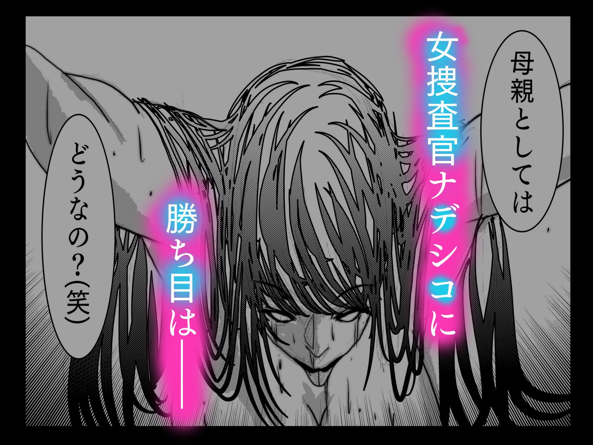 試し読み 10