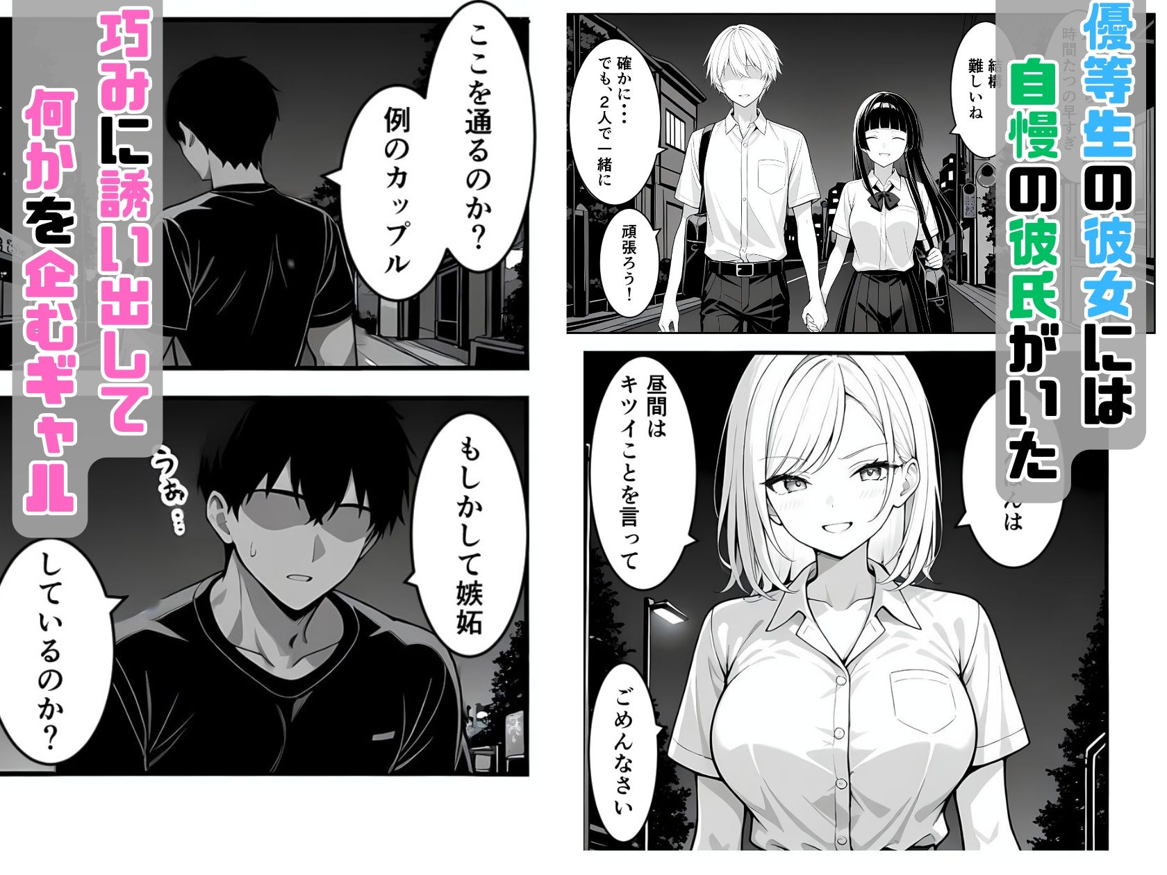 試し読み 3