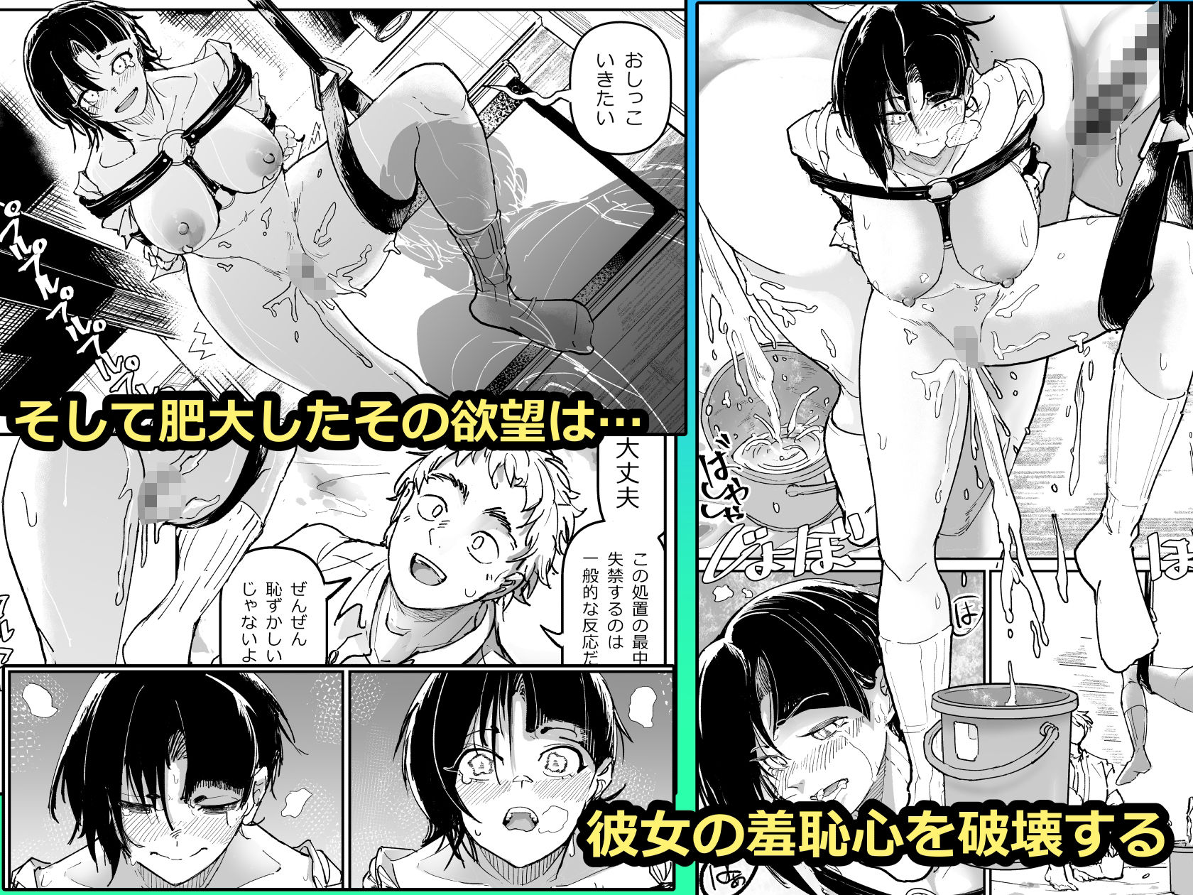 試し読み 7