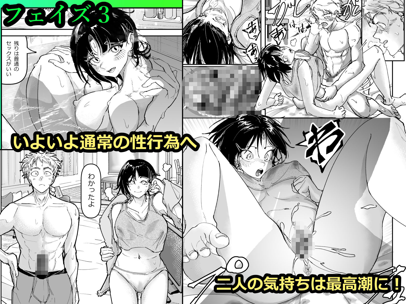 試し読み 8