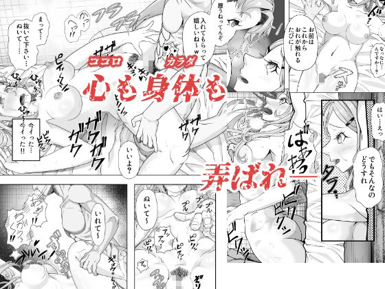 試し読み 7