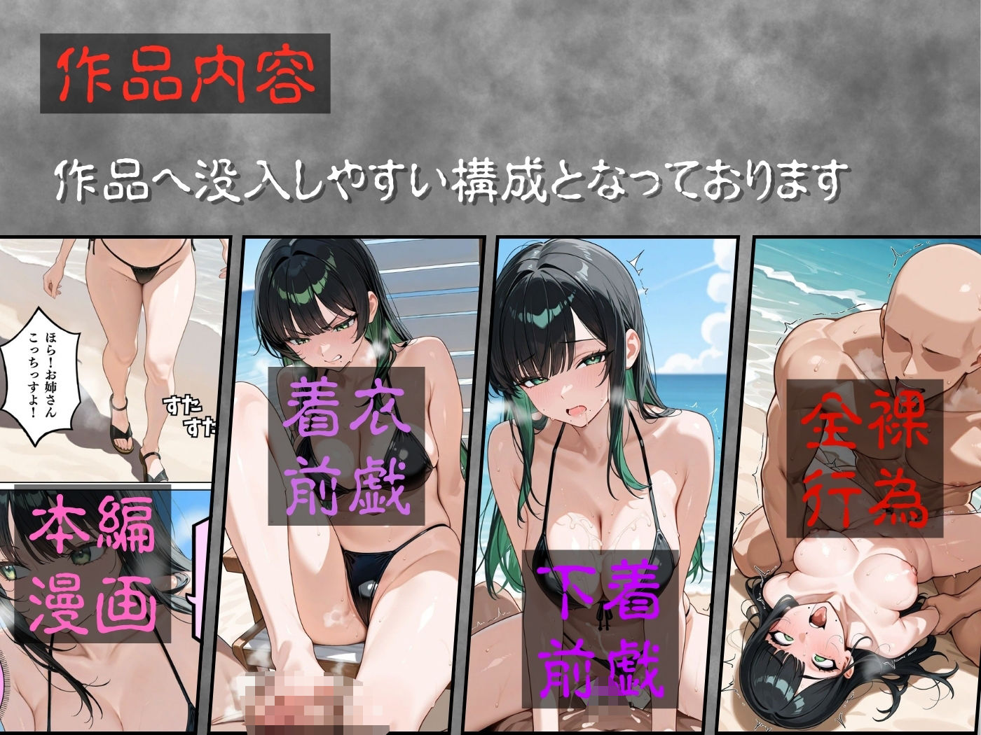 試し読み 5