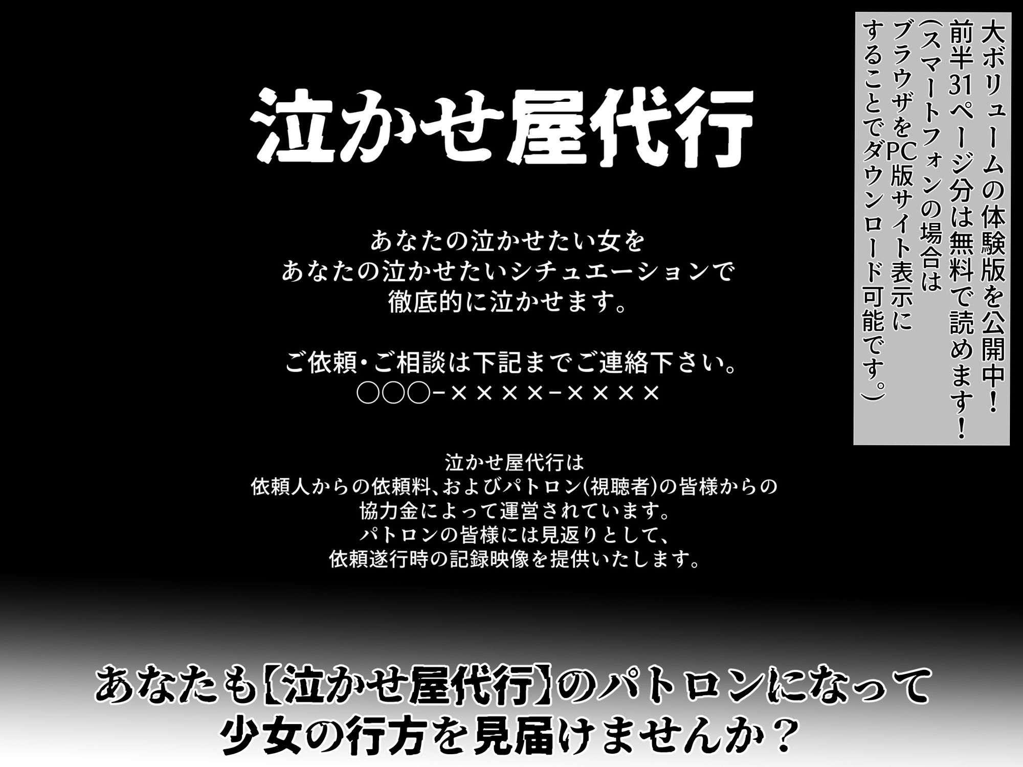 試し読み 10