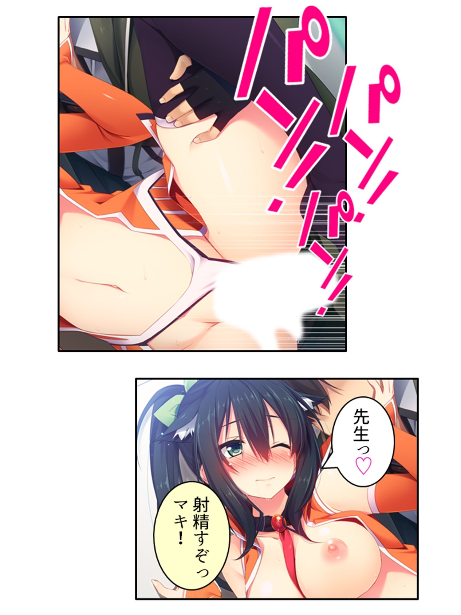 試し読み 7