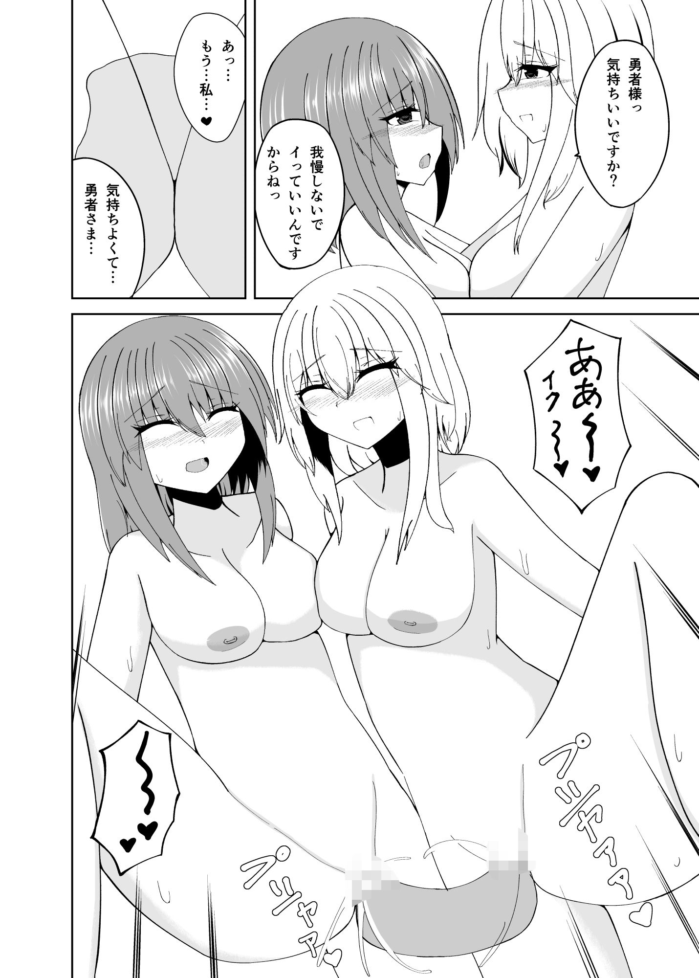 試し読み 10