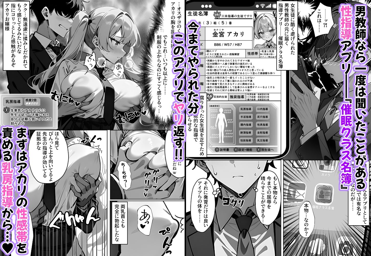 試し読み 3