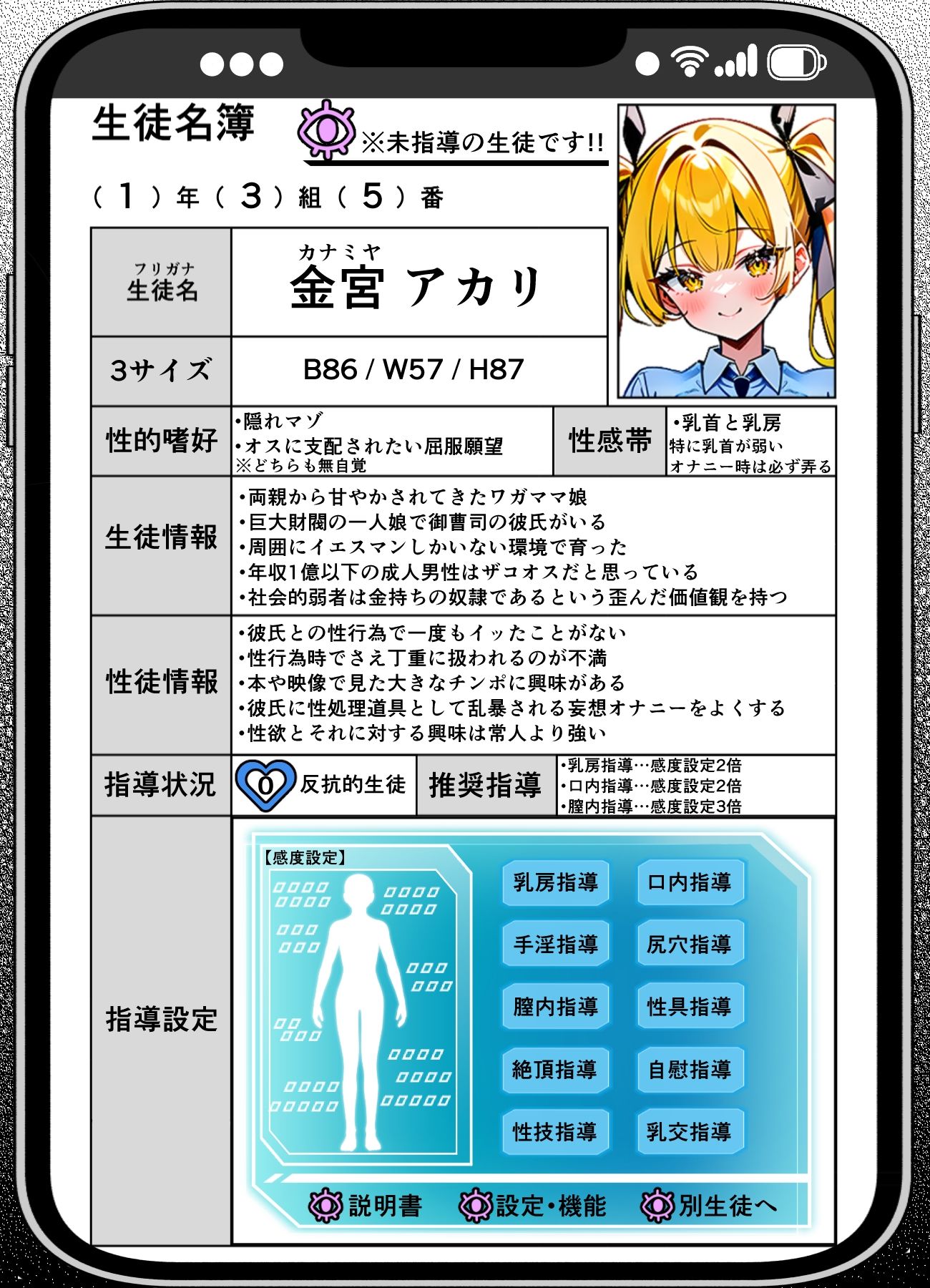 試し読み 10