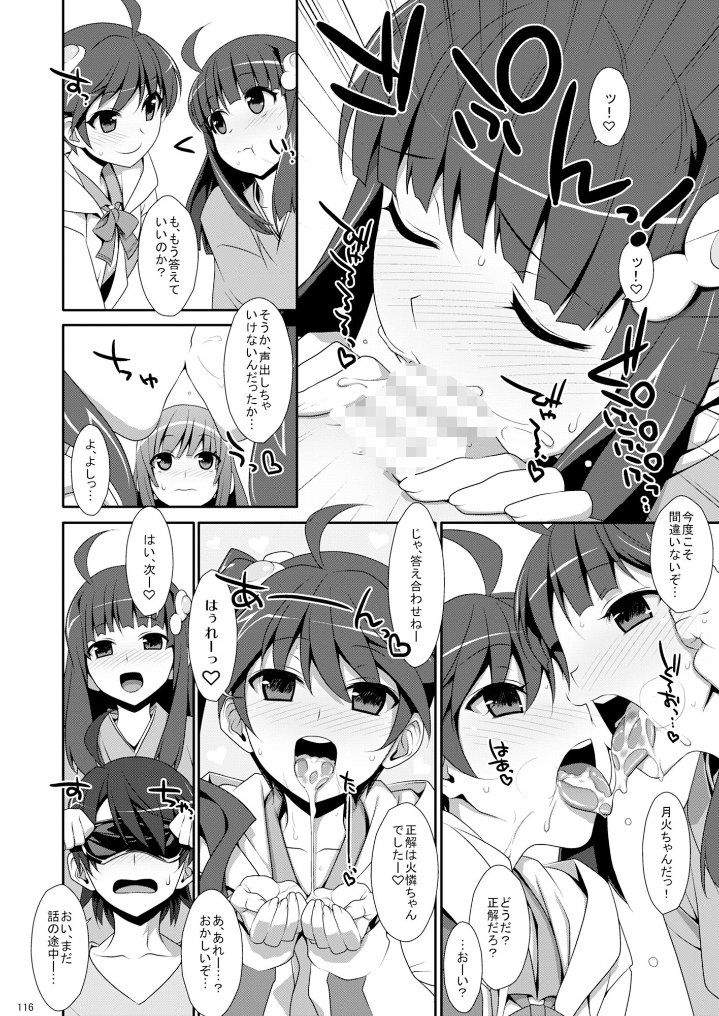 試し読み 10
