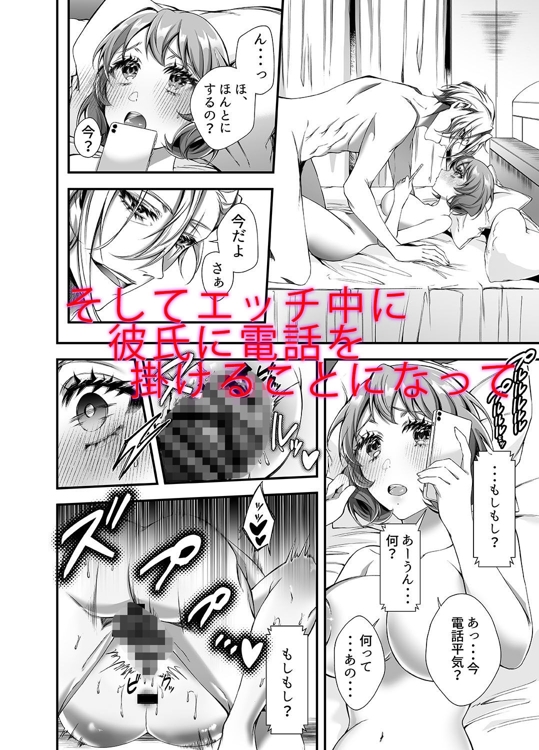 試し読み 6