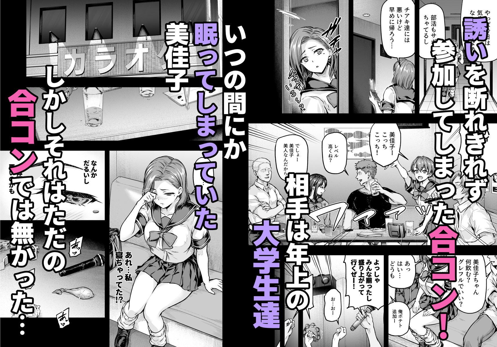 試し読み 3