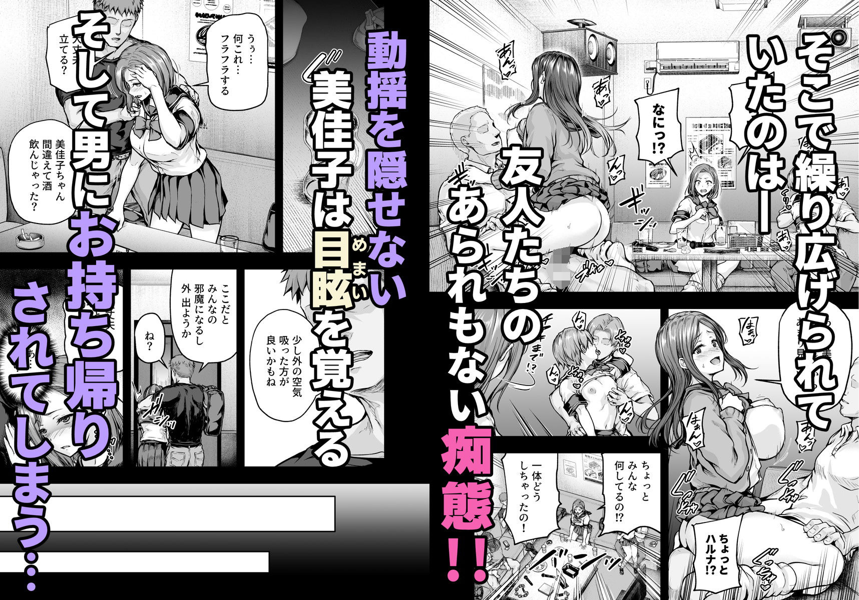 試し読み 4