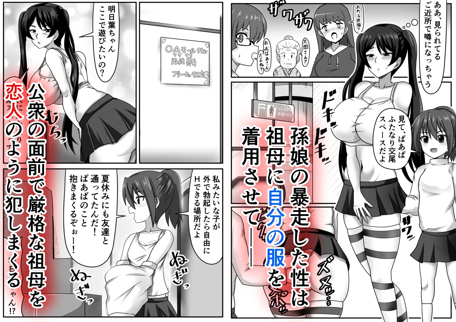 試し読み 5