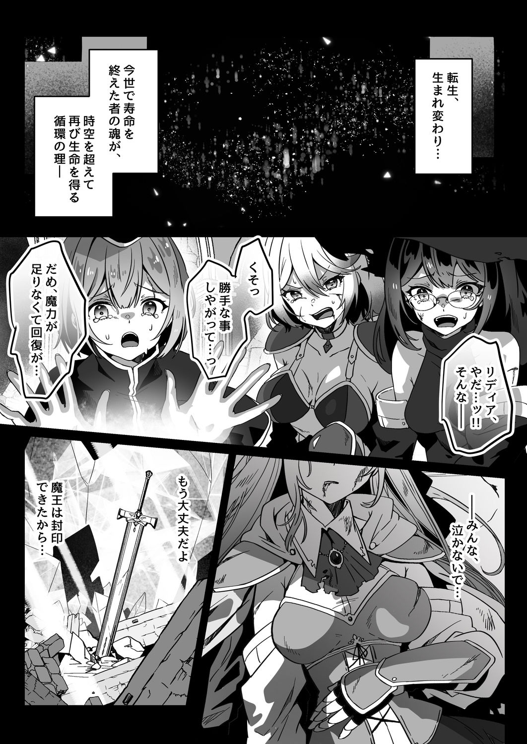 試し読み 1