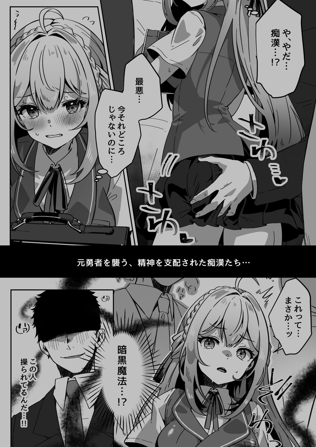 試し読み 9