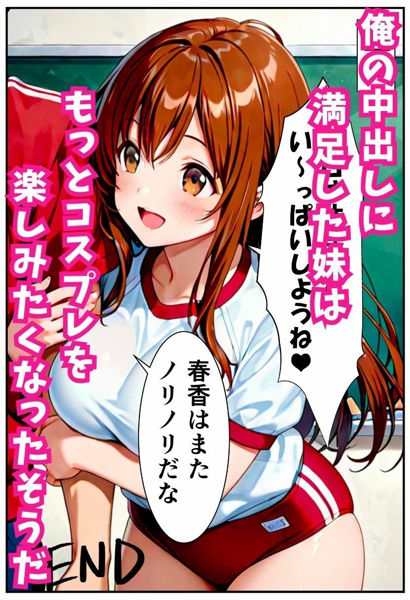 試し読み 10