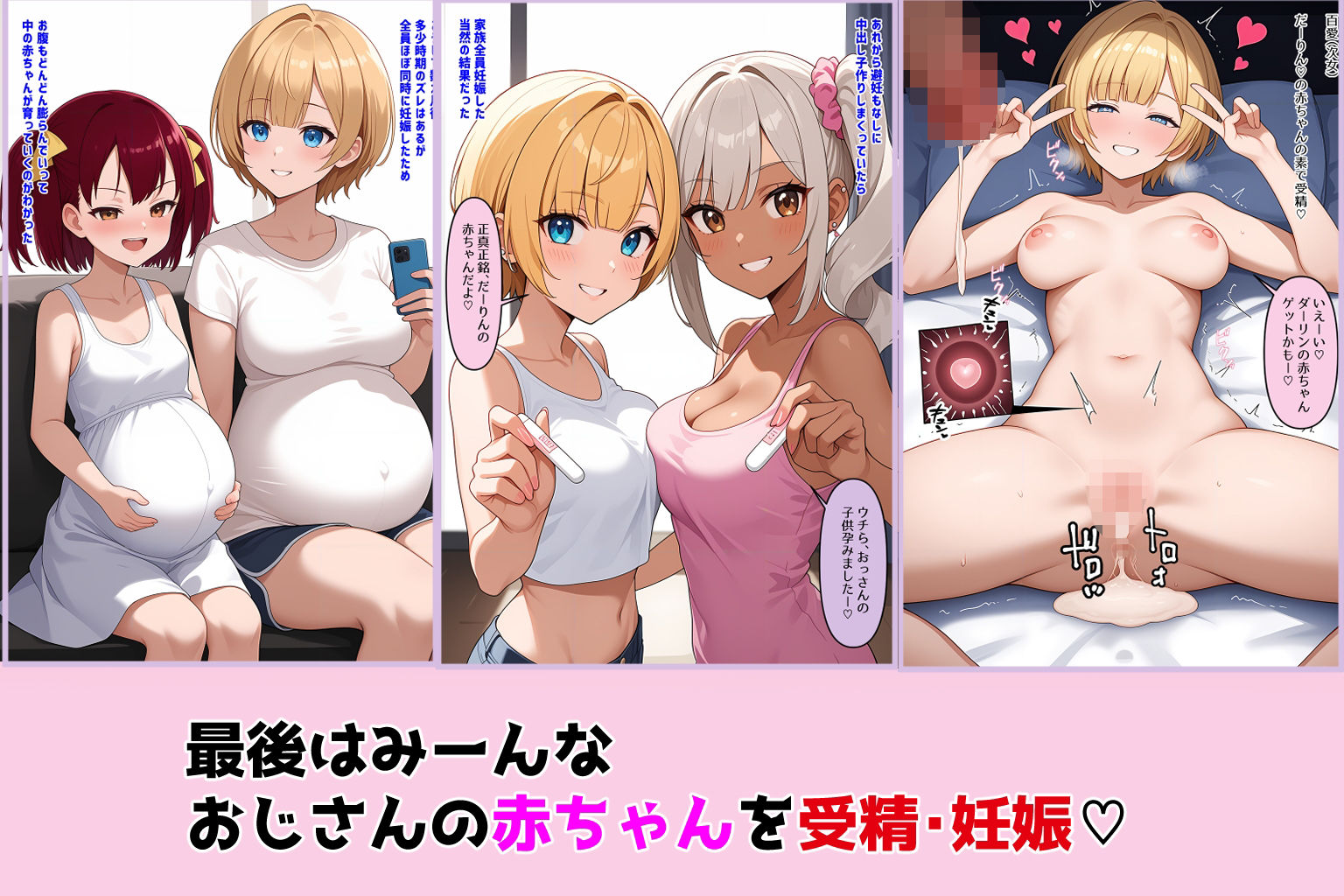 試し読み 9