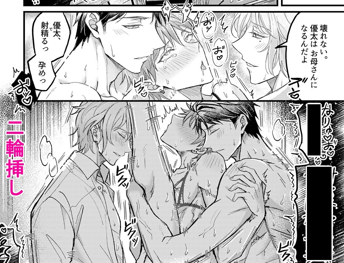試し読み 10