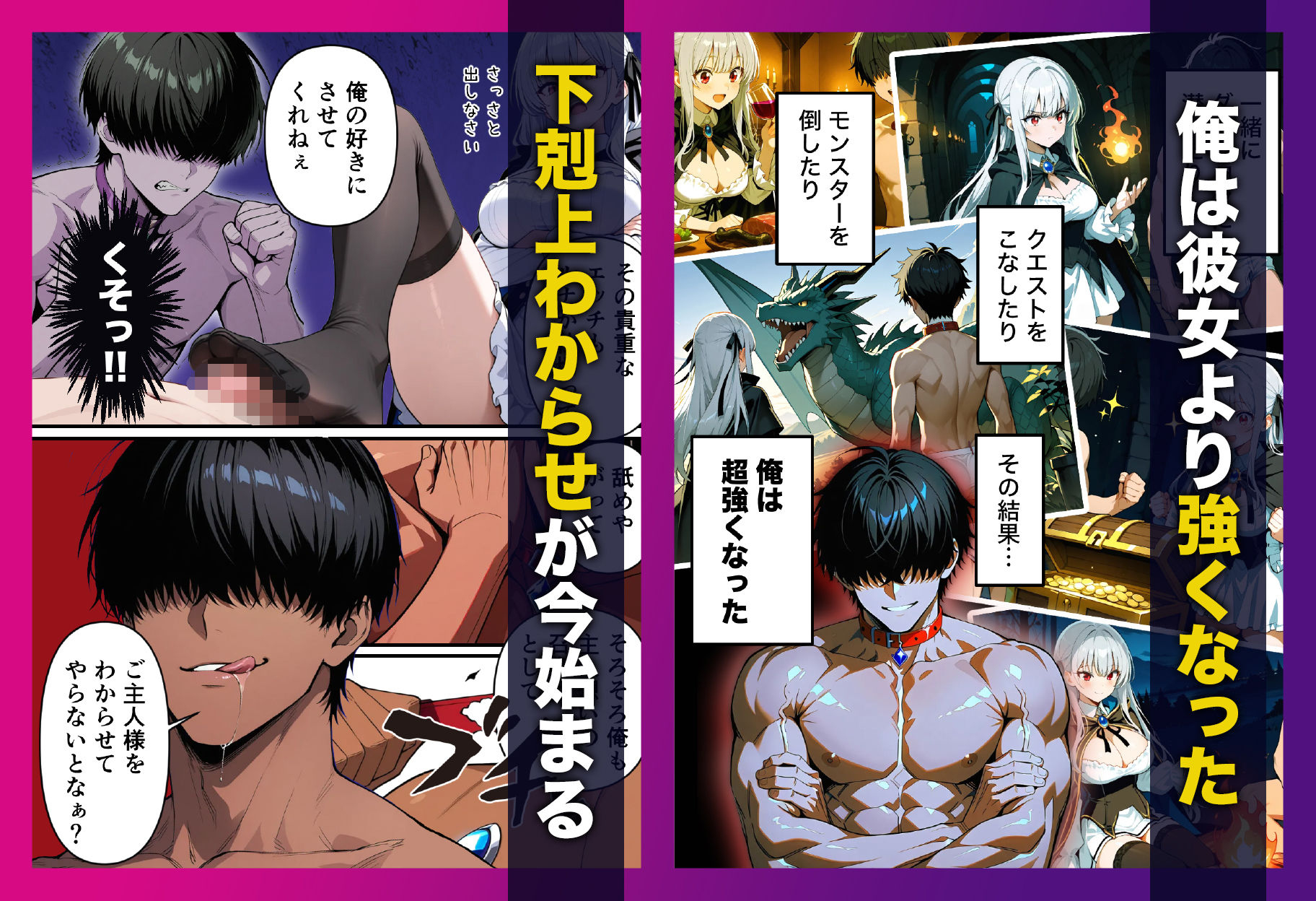 試し読み 9