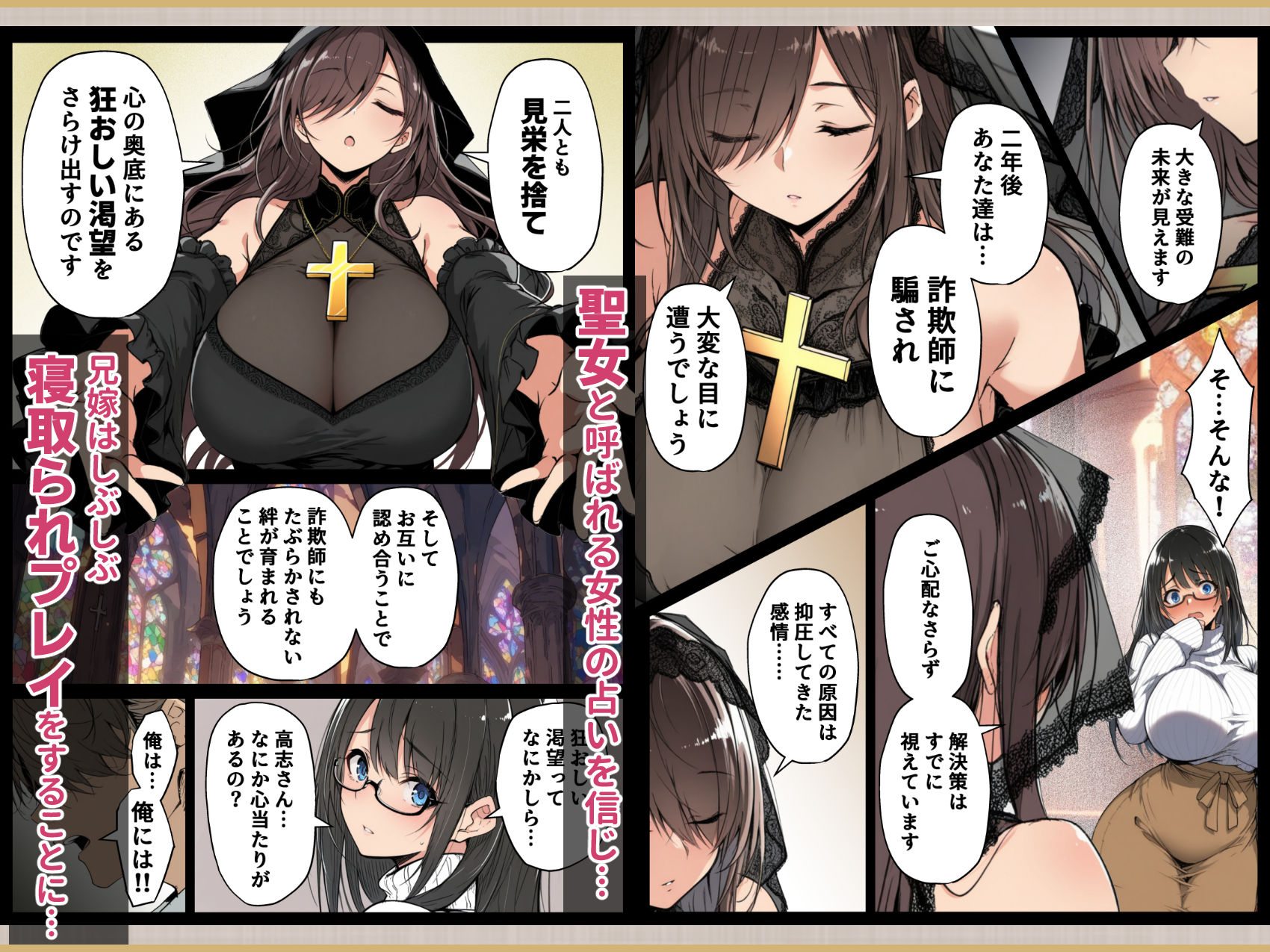 試し読み 4